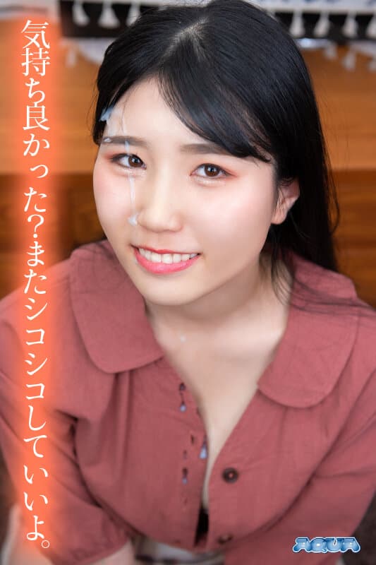 AQUMA-048 【VR】等待颜射的自慰指令