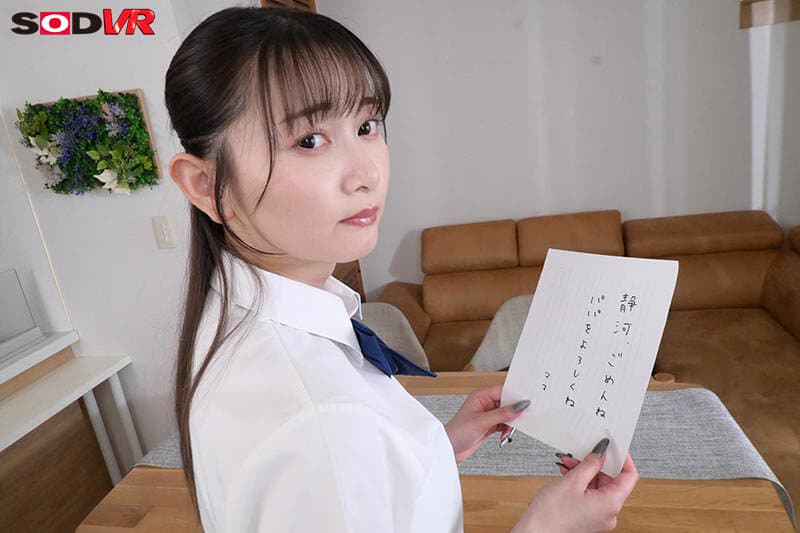 DSVR-1818 【VR】【8K】调教篇 ～爸爸的乖女儿静河～ 苦恼表情特辑