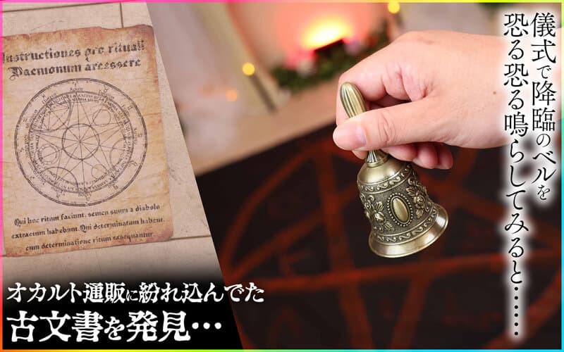 SAVR-539 【VR】单身宅男迎来奇迹！？ 禁忌仪式竟召唤出五位巨乳魅魔姐妹！1V5的无限射精后宫新婚生活