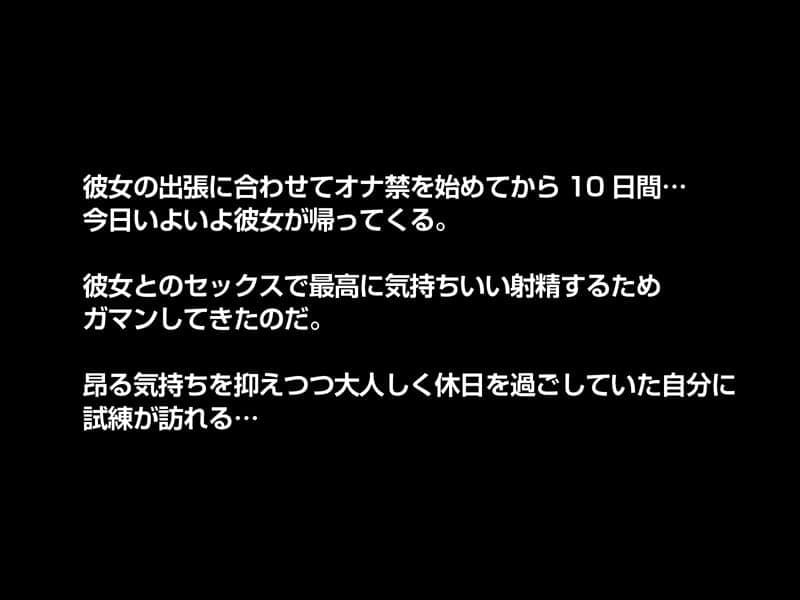 CRVR-322 【VR】彼女との最高のSEXのため10日間のオナ禁生活で溜めに溜めた精子は…ビキニ姿で現れた彼女のギャル姉にすべて射精させられた… 沙月恵奈 / CRVR-322 Ena Satsuki SEX With My Girlfriend – VR