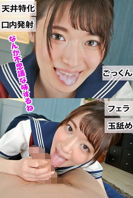 MAXVR-111 【VR】遠距離彼女が制服姿で初上京 予想外のおもらしスブ濡れ初エッチ 上坂めい