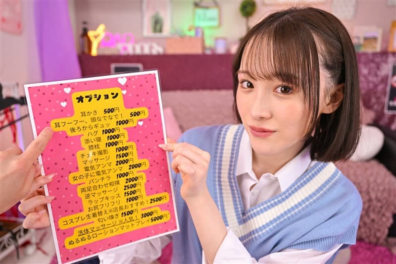 KIWVR-677 【VR】【8K超?超高画質VR】【制服?チャイナ服?逆ナース?チアガール】神コスプレ専門リフレ！ 笑顔が可愛すぎるルーズソックスJ〇が媚薬で発情しまくり痙攣アクメ連発！肉棒挿入するとガンギマリで腰を振りまくり孕ませオネダリしてくるので子宮口に子種を流し… 白石もも