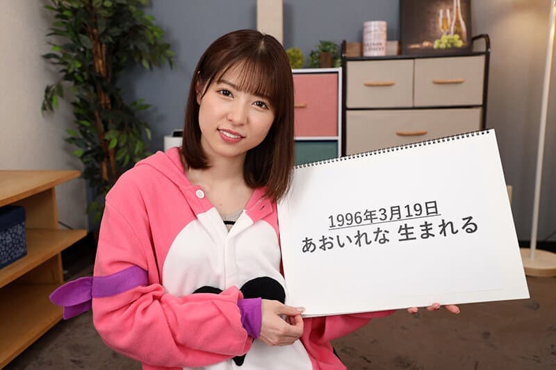 VRKM-516 【VR】天井特化アングルVR ～あおいれなヒストリー～