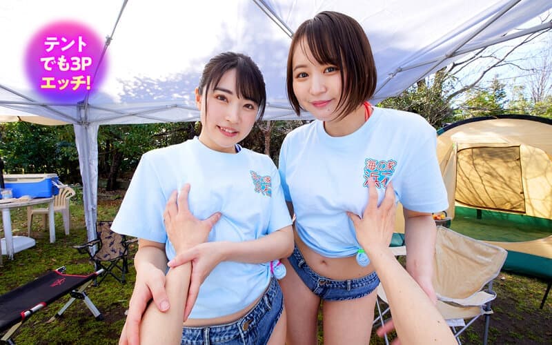 NHVR-223 皆月ひかる 希咲那奈 円井萌華 日向ゆら【VR】ナチュラルハイ25周年記念作品 海の家のバイト娘4人（全員ちっぱい）と公然交際！？僕のことが好き過ぎるびしょ濡れキツマンに無限射精！子づくりイチャラブラブラブラブ温泉旅行