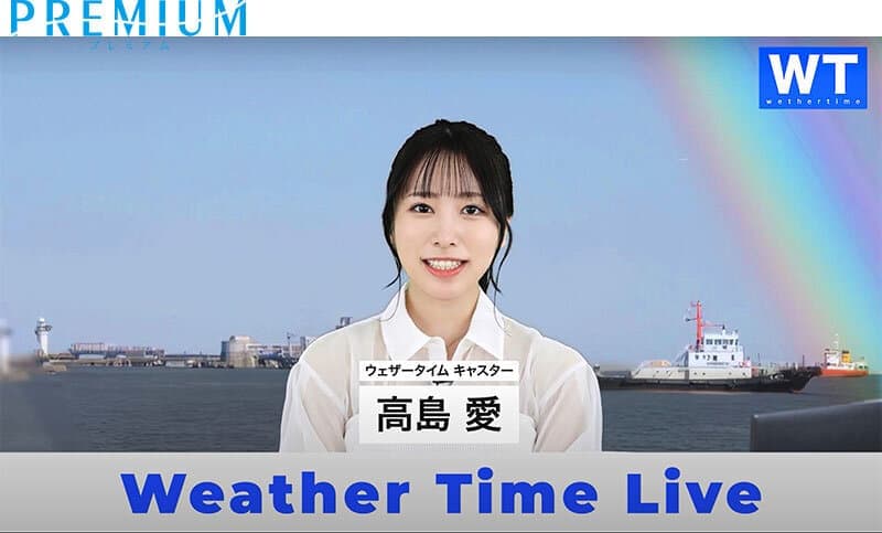 PRVR-079 【VR】【8K機材収録】高島愛 8K初VR！セクシー＆キュートな天使ボイス！お天気キャスターと熱愛同棲VR体験！ 画面の向こうの人気者がアナタだけの彼女になってイチャラブSEX！