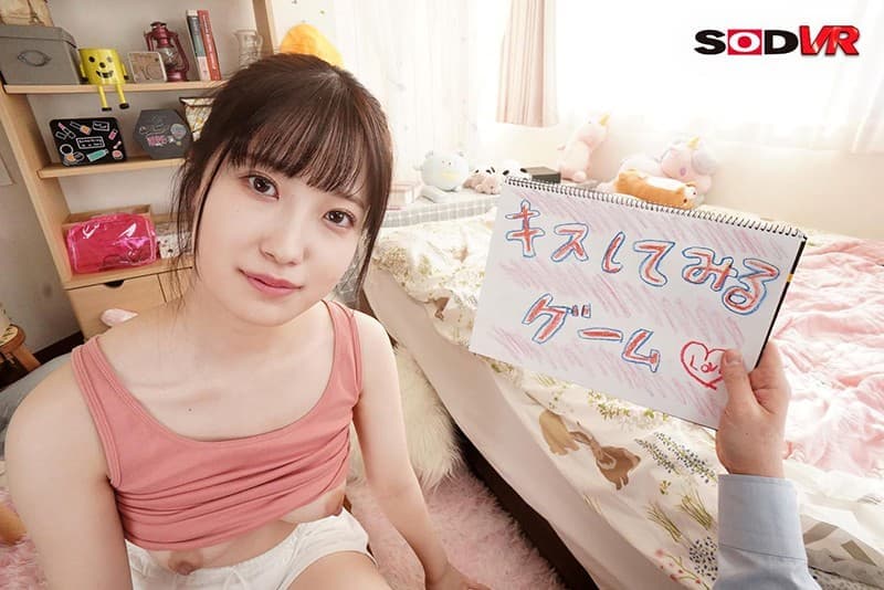 DSVR-947 【VR】田舎に住む純真無垢な妹を騙して成長しすぎたおっぱいを触り、舐め、揉みまくり！敏感な妹のアソコがびちょ濡れになっていたのでそのまま近親相姦！ 朝田ひまり