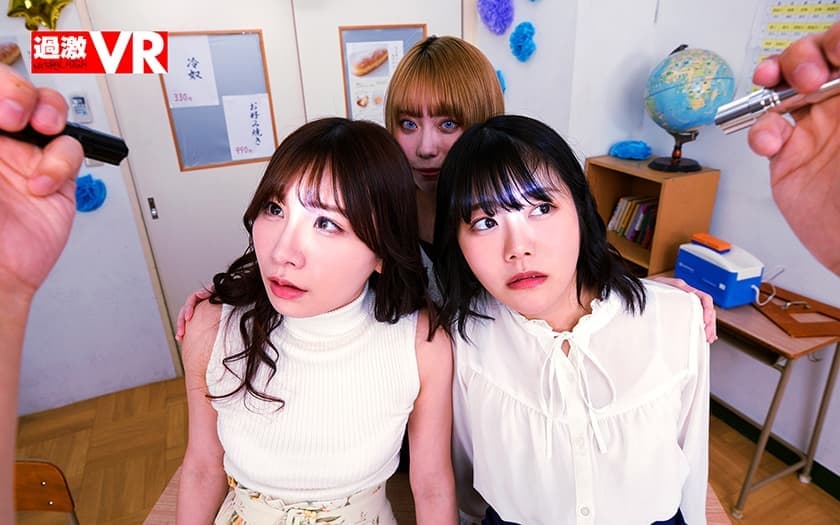 NHVR-202 【VR】同窓会催● 中学の時イケてないグループだった僕をバカにしてた一軍女子たちを、俺にベタ惚れ人間オナホにしてやったw