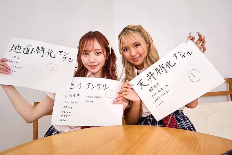 SAVR-566 【VR】【和久井美兎 逆オファー企画作品】「あの人と共演してみたい」みとぴょんが熱望するあの大人気女優と一緒に考えた最強の童貞筆下ろしSEXをやってみよう 和久井美兎 斎藤あみり