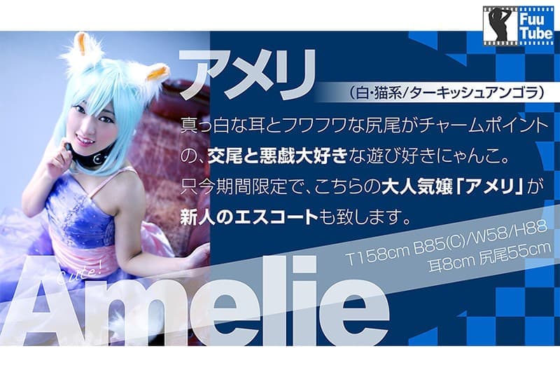 AVOPVR-130 【VR】電脳風俗ヨシダサーカス リア＆アメリ