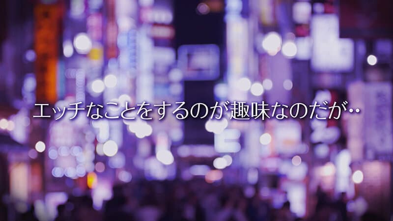 VOTAN-091 【逆にヒーヒー言わされた】闇病み家出ちゃんの恩返し ＃円井萌華＃POV特化＃ゴーグルなしでもVR気分【POV】家出中の闇病みちゃんに家に上がり込まれて恩返しとか言って金玉空っぽになるまで滅茶苦茶SEXされた