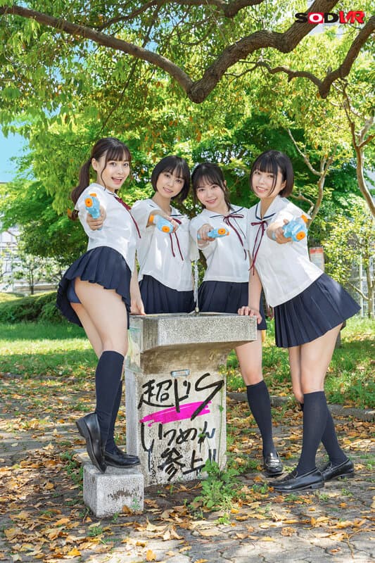 DSVR-1164 もなみ鈴 花音うらら 百瀬あすか 佐野なつ【VR】顔面直浴び特化！！女汁まみれVR 真夏のドS女子生徒編！教室でスク水J●に潮、唾、尿を顔面に直接浴びせられ、ビショビショになっているのにビンビンに勃起しているボクの変態チ●ポを罵倒されながら責められ、何度も射精させられる！