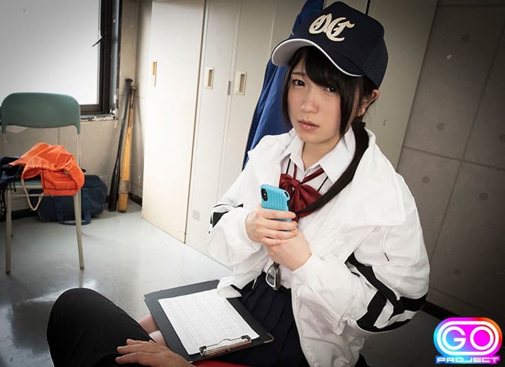 GOPJ-283 【VR】HQ 劇的超高画質 南梨央奈「やめて…どうかそれだけは…」バレたら廃部…不祥事