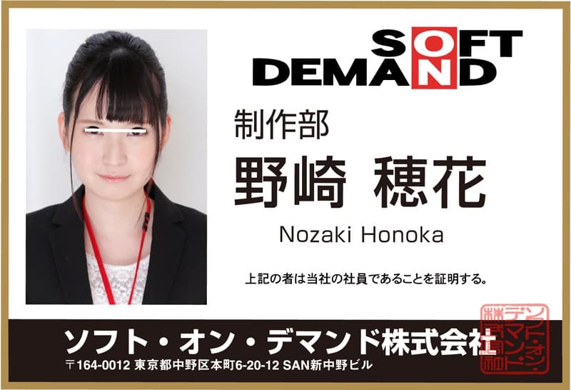 DSVR-196 【VR】SOD女子社員が僕の部屋にやってきた！せっかくなので宅飲みしながら一緒に出演作を見てたらHなムードになってきて…まさかの3P！やっぱりSOD女子社員はエロかった！