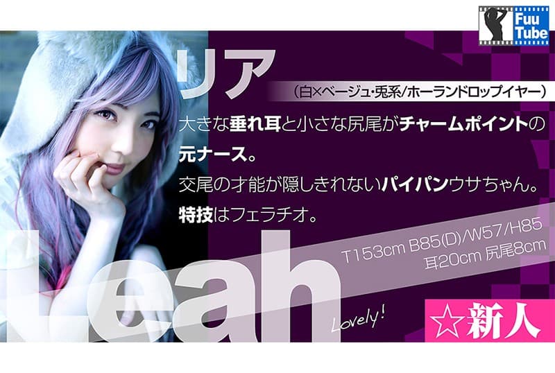 AVOPVR-130 【VR】電脳風俗ヨシダサーカス リア＆アメリ