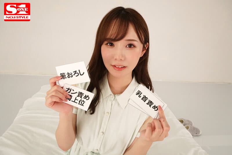 SIVR-193 【VR】THE ONE TAKE VR miru/乳首責め×筆おろし×ガン責め騎乗位