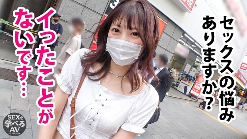 SEI-002 【VR】いーぱいイチャイチャSEXしよ? 胡桃たえ