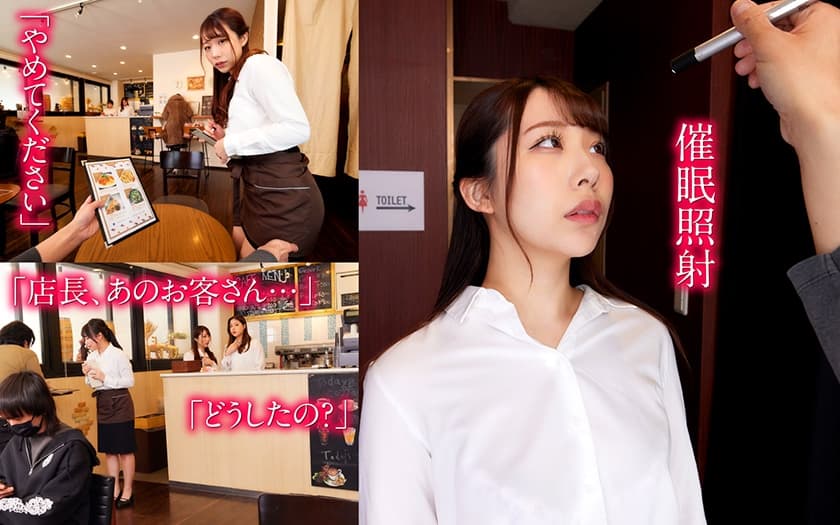 NHVR-209 尾崎えりか 鈴音杏夏 花宮レイ【VR】バニガ催● 清楚な店員たちを洗脳して僕だけの逆バニーカフェに魔改造