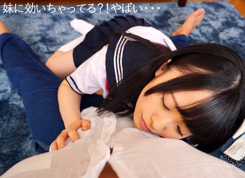 AJVR-030 【VR】GETしたモテ香水を試してたら妹が部屋に入ってきて…クンクン匂いをかぐ妹の顔が超接近＆カラダ密着！ガマンできず相姦SEXしてしまった【生中出し】背徳のベロキスとグラインド対面座位とオッパイが目の前に来る密着騎乗位と超?覆いかぶさり正常位