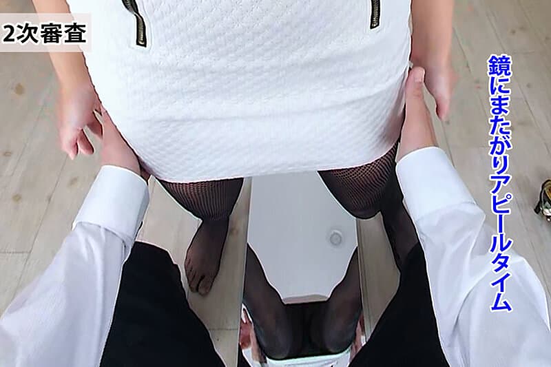 MAXVR-107 【VR】169cm美人モデルがパンストモデルオーディションに合格するために審査員の変態セクハラも受け入れ裏接待！？ 木下ひまり