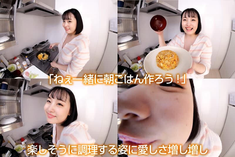 CRVR-325 【VR】【8KVR】ストレス軽減 元気回復VR ボクは今日…同棲中の彼女の一言で救われた。すずはボクのすべてを認めてくれる全肯定彼女。 愛宝すず