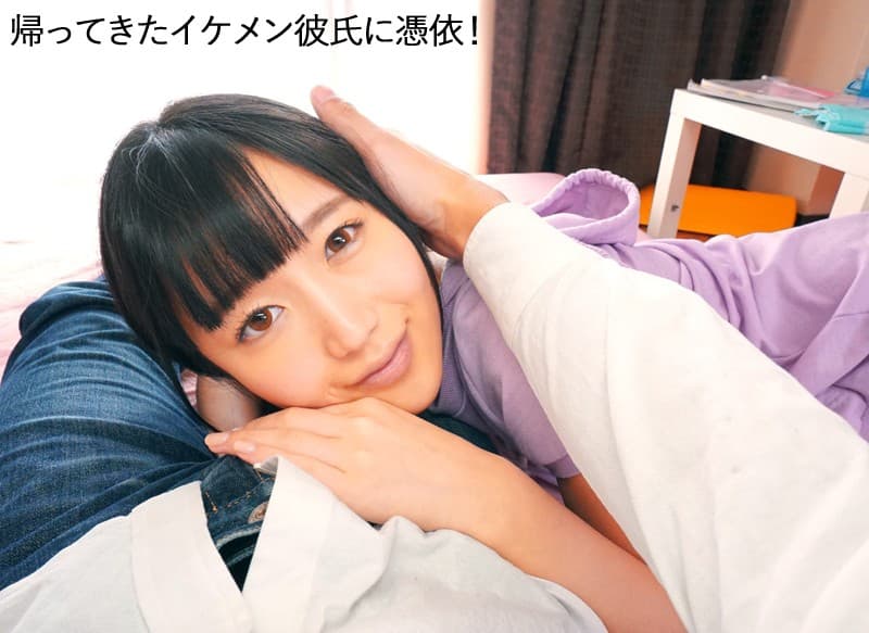 AJVR-011 【VR】透明人間になった僕が、めちゃカワ女子大生の家に潜入して乳首チラ＆パンチラを至近距離でガン見！さらにイケメン彼氏に憑依して寝取りセックス【生中出し】いつもと様子が違う彼氏（中身は僕w）に戸惑うあいちゃんを対面座位と覆いかぶさり正常位でイカせまくる！