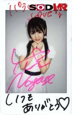 DSVR-525 【VR】【HQ高画質VR】 俺のカノジョは本物アイドル 永瀬ゆい ～LIVE中レスもらいまくりでこっそり楽屋でイチャイチャベロキスSEX～