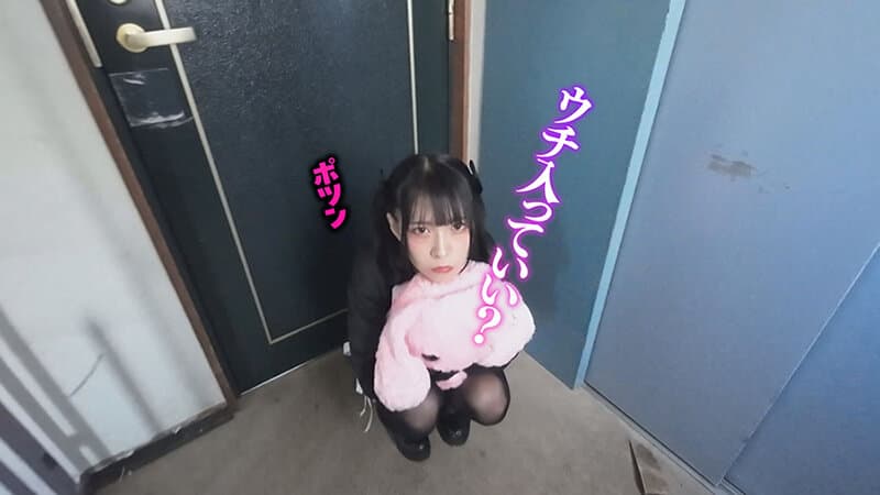 VOTAN-091 【逆にヒーヒー言わされた】闇病み家出ちゃんの恩返し ＃円井萌華＃POV特化＃ゴーグルなしでもVR気分【POV】家出中の闇病みちゃんに家に上がり込まれて恩返しとか言って金玉空っぽになるまで滅茶苦茶SEXされた