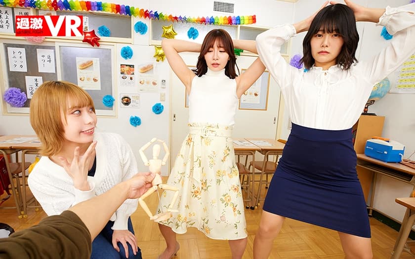 NHVR-202 【VR】同窓会催● 中学の時イケてないグループだった僕をバカにしてた一軍女子たちを、俺にベタ惚れ人間オナホにしてやったw