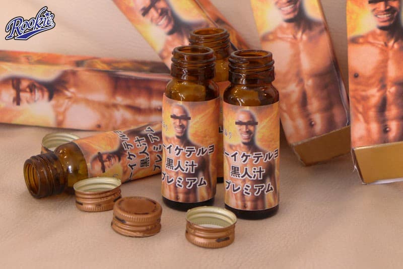 RVR-069 【VR】小さいチ○コを女の子にイジメられたのであそこが大きくなる薬を飲んだら黒人に変身！最強の黒巨チンを手に入れて仕返しのパワーSEXで見返してやった！