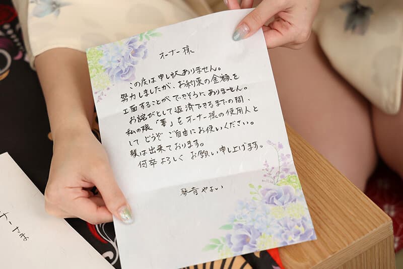 SPIVR-062 【VR】この「性欲旺盛」な娘を「ご自由」にお使いください。～「躾された」混じり気のない「上下マ○コ」に朝まで「連続射精」～ 琴音華