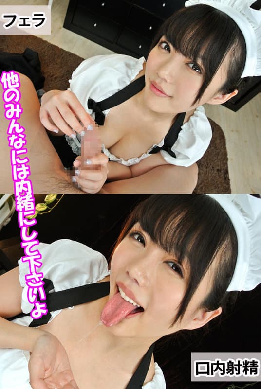 MAXVR-106 【VR】ツンデレメイドがワガママお坊ちゃまに中出し性教育 口内発射 中出し×2 3発射 冨安れおな