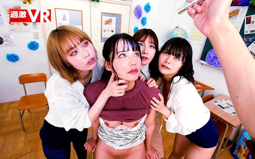 NHVR-202 【VR】同窓会催● 中学の時イケてないグループだった僕をバカにしてた一軍女子たちを、俺にベタ惚れ人間オナホにしてやったw