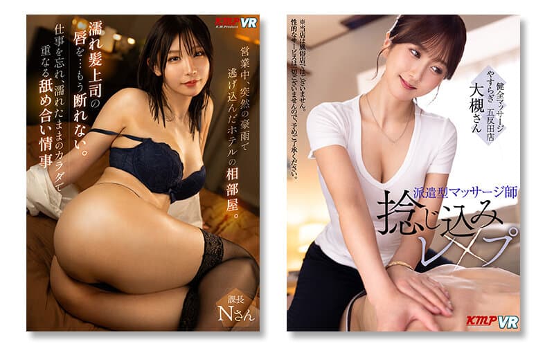 VRKM-1455 【VR】加藤ももかMikana Mii 美衣みかなRuisa Totsuki 都月るいさAkari Niimura 新村あかりMizuki Yayoi 弥生みづきAyumi Natsukawa 夏川あゆみAmi Kitai 希代あみMao Kurata 倉多まおMeru Ito 伊東めるHibiki Otsuki 大槻ひびき