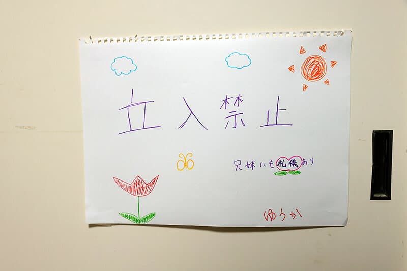 URVRSP-209 【VR】義妹の部屋とはドア1枚の隣り合わせ。恥ずかしがりやの妹は兄のパンツで、オナニーを繰り返すむっつりスケベだった件 結夏 / URVRSP-209 Little Sister Next Room – VR