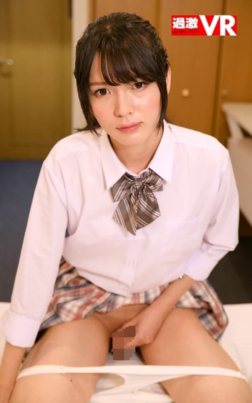 NHVR-162 【VR】玉?竿ありありだけどゴムは無し！教え子ニューハーフつむぎと禁断の関係VR 香椎つむぎ