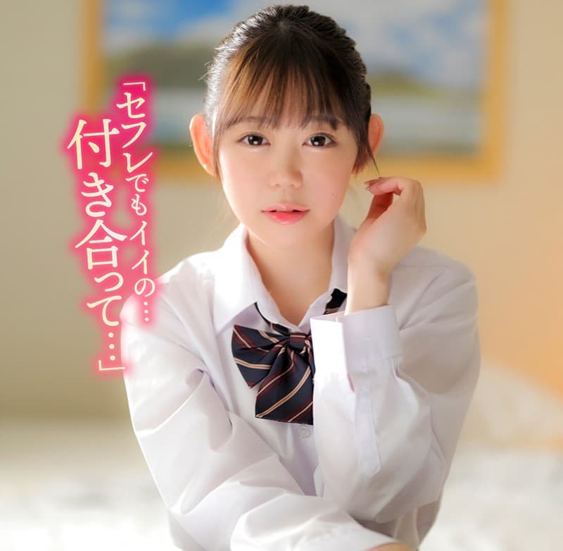 JPSVR-029 【VR】 「ねぇ～お兄ちゃん…エッチしたい…」年下の幼馴染に全く興味を示さないボクに我慢の限界！？夜中に年下の幼馴染がボクの部屋に忍び込んできてまさかの逆夜●い！！ここまでされて手を出さなかったら男が廃る！しっかり喰わせて頂きます！！ みなみちゃん