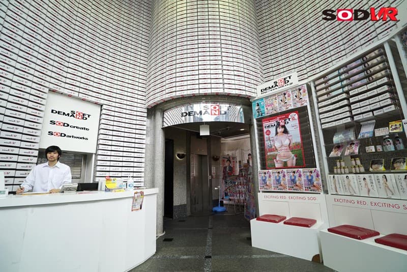 DSVR-318 【VR】VR長尺 業界初アタリつきVR！？ SOD女子社員Ver. もしアタリが出て、突然SOD本社に招待されたら… 【普段は真面目に仕事をしているうぶな女子社員の恥らう姿を見ながらイタズラ満載ツ●スターゲーム！女子社員の私物おもちゃでイカセまくり！】※特典映像つき