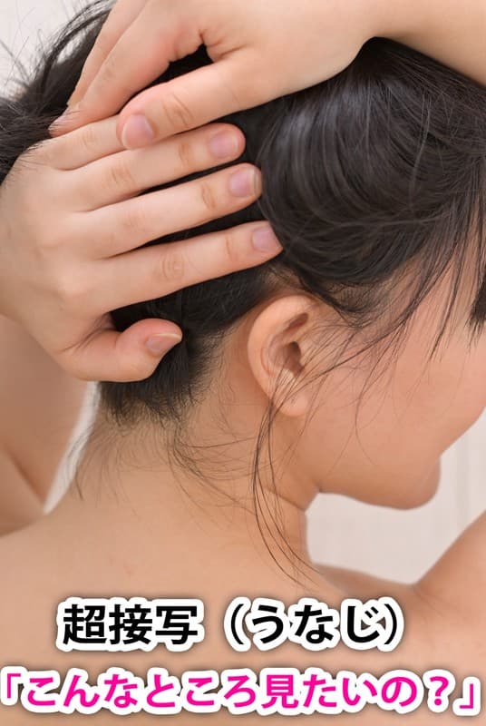 MAXVR-038 【VR】HQ 60fps 羽生ありさの隅々まで超接近！限界接写！今までの常識を打ち破る女体観察接写VR！！