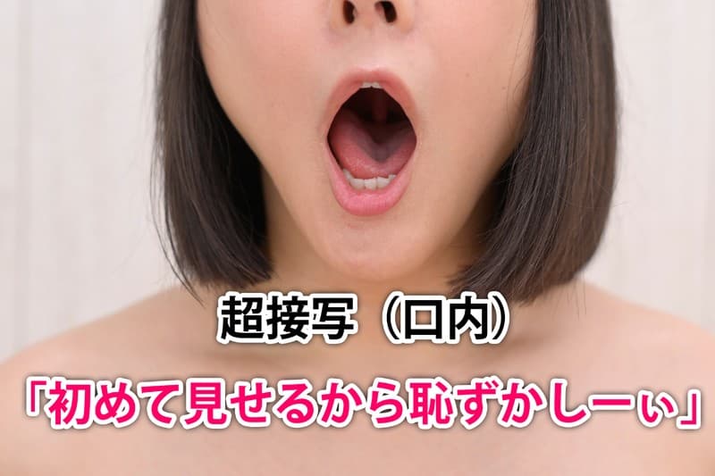 MAXVR-038 【VR】HQ 60fps 羽生ありさの隅々まで超接近！限界接写！今までの常識を打ち破る女体観察接写VR！！