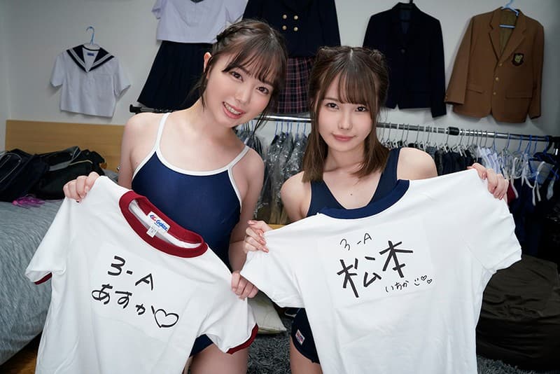 URVRSP-115 【VR】ブルセラおじさんと令和J●援交スタイル いちか?あすか