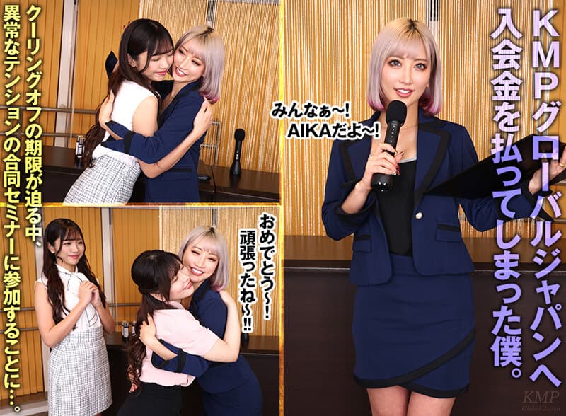 SAVR-256 【VR】【KMPVRー彩ー6周年記念8K特別版】ギャル4人に勧誘されて入会してしまったネズミ講が実はヤリまくりのハーレム天国！！これが絶対に得するマルチ商法