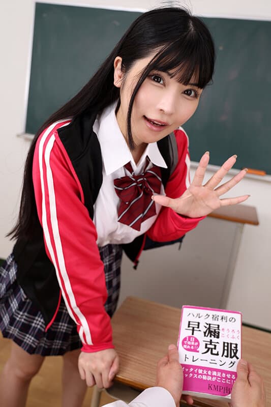 SAVR-534【VR】「アタシが1人前のチンチンにしてあげる?」清楚な見た目の責め好きマネが猛烈手コキで早漏チ○ポをイジめる亀頭こねくり性交 胡桃さくら