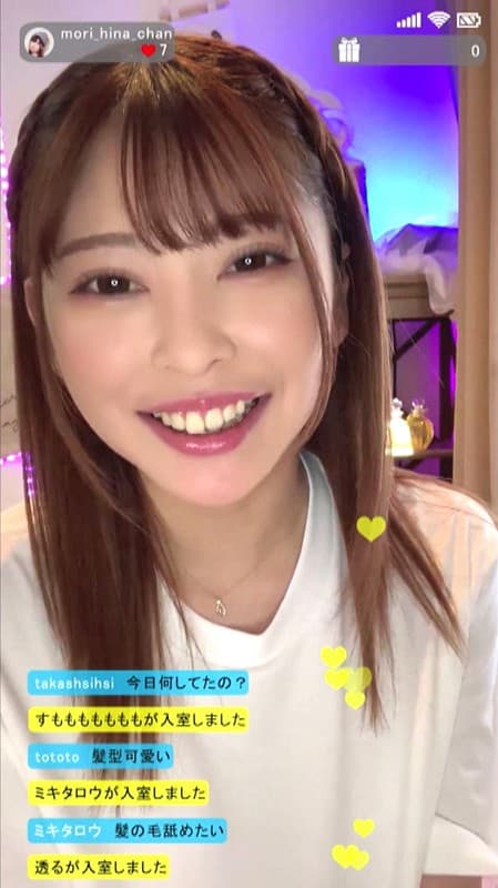 BIBIVR-017 【VR】アプリで生配信中の彼女が全視聴者に晒したアヘ顔Wピース 森日向子