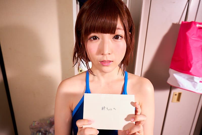 KBVR-028 【VR】水泳部の後輩きずぽんに告白したらまさかの両思い その場でイチャ×2していたら女子部員が入ってきたので急いで【ロッカーの中】に逃げ込むと、密室と急接近に堪らず勃起！！扉の向こうに女子部員がいるにも関わらず… 佐倉絆