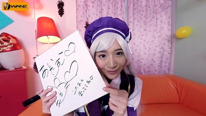 WAVR-003 【VR】現役激カワコスプレイヤー中出しオフ会VR