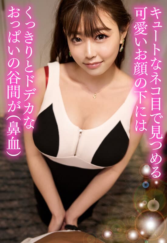 GGPVR-003 【VR】VIPホテルに住む俺が超金持ち会員しか利用できない極上高級コールガールを呼んだら天然スライム巨乳（おっぱい）のグラドルがとんでもなくえっろい中出しSEXしてくれた 綾瀬こころ