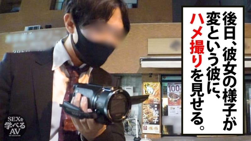 SEI-002 【VR】いーぱいイチャイチャSEXしよ? 胡桃たえ