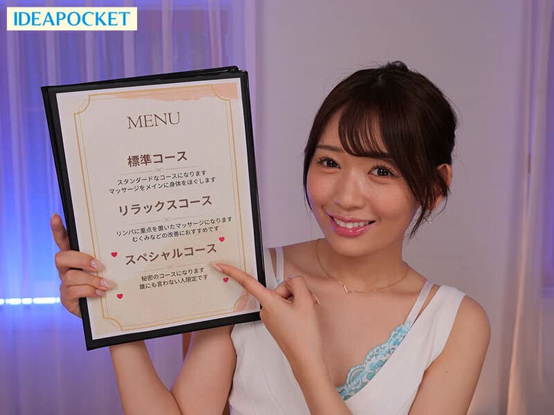 IPVR-310 【VR】グイグイ迫り誘う積極的なメンエス嬢のカゲキな施術体感8K VR 古川ほのか