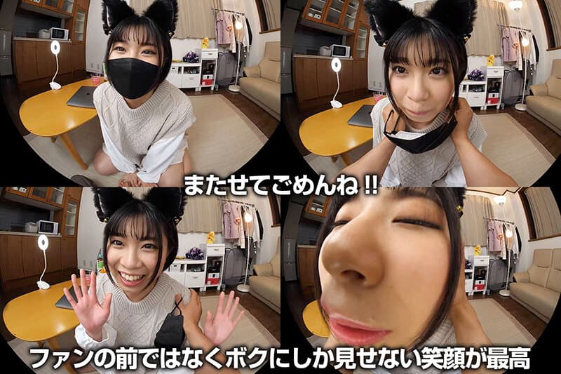 CRVR-272 【VR】これぞリアル！究極のいちゃらぶ！なつの笑顔を独り占め！ボクの彼女はAV女優「愛情こめたパンケーキ…一緒に食べよ！」 佐野なつ