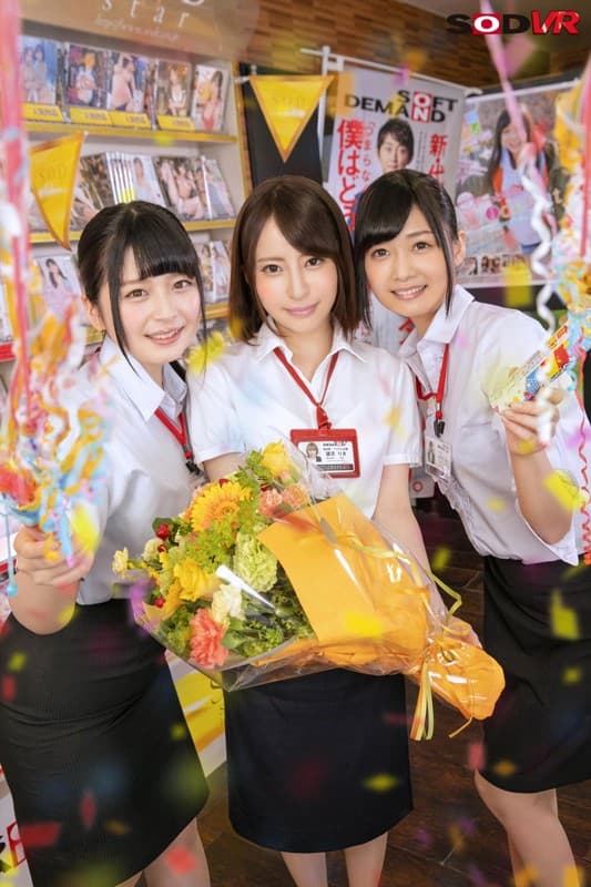 DSVR-318 【VR】VR長尺 業界初アタリつきVR！？ SOD女子社員Ver. もしアタリが出て、突然SOD本社に招待されたら… 【普段は真面目に仕事をしているうぶな女子社員の恥らう姿を見ながらイタズラ満載ツ●スターゲーム！女子社員の私物おもちゃでイカセまくり！】※特典映像つき